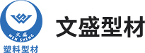 Yantai Wensheng Advanced Materials Technology Co., Ltd
